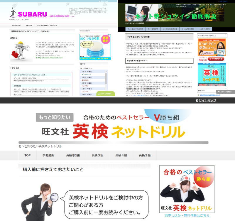 サイトデザイン２